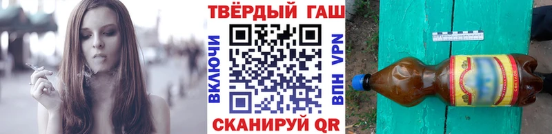 Купить ГАШ  Канабис  COCAIN  МЕФ  Ивангород