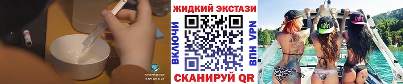 БУТИРАТ бутандиол  Купить  Ивангород 