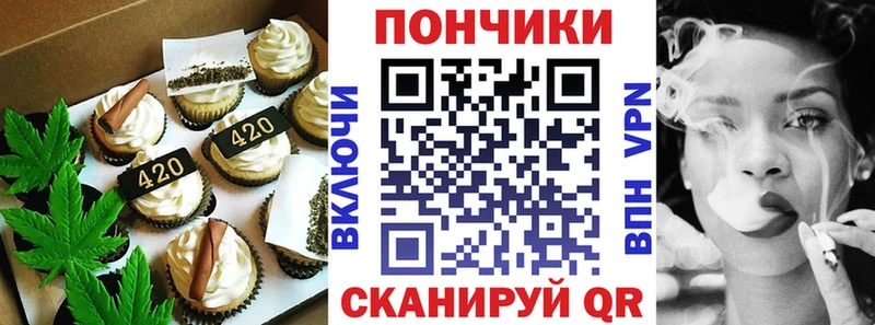 Еда ТГК конопля  Купить где  Ивангород 
