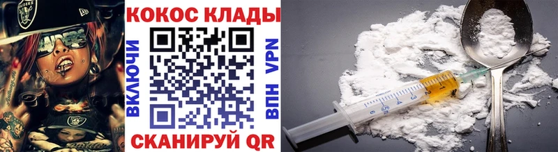 COCAIN Боливия  Купить закладки  Ивангород 