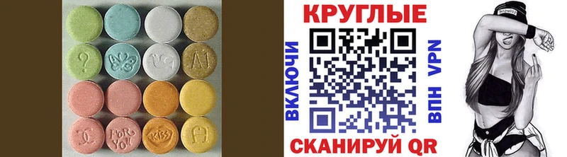 Экстази louis Vuitton  Купить  Ивангород 
