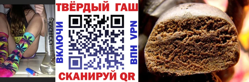 Гашиш hashish  Купить  Ивангород 