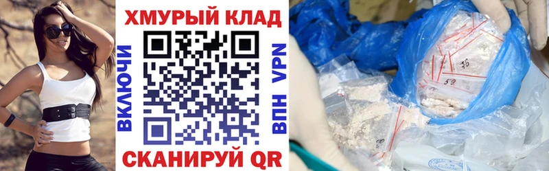 Купить где  Ивангород  ГЕРОИН хмурый 