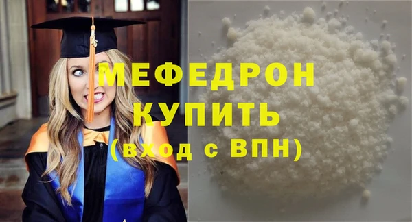 ECSTASY Иннополис