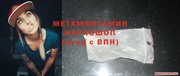 марихуана Инсар