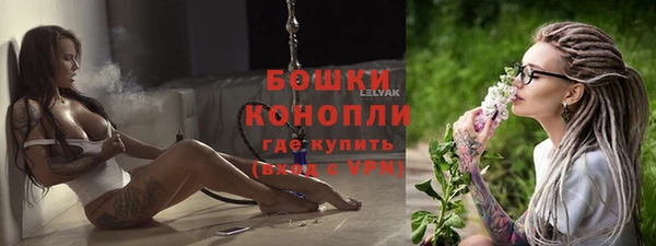 марихуана Инсар