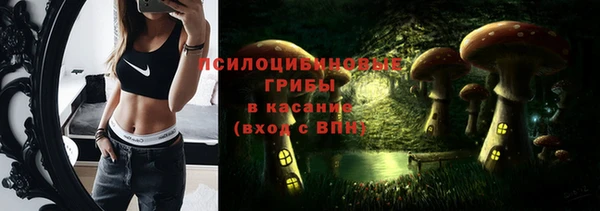 марихуана Инсар