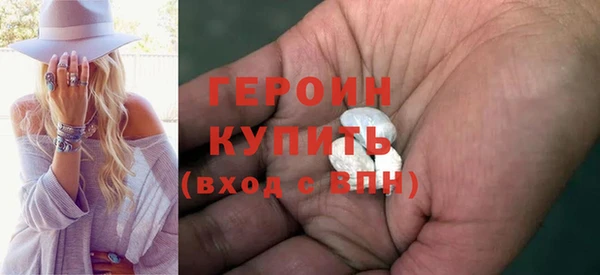 марихуана Инсар