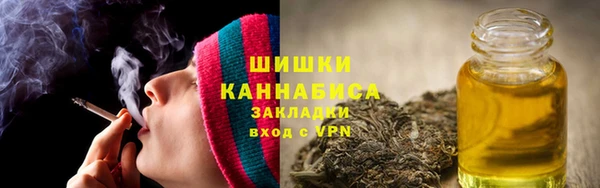 марихуана Инсар