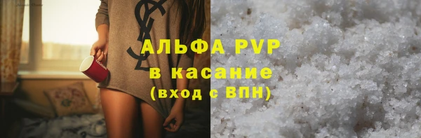 марихуана Инсар