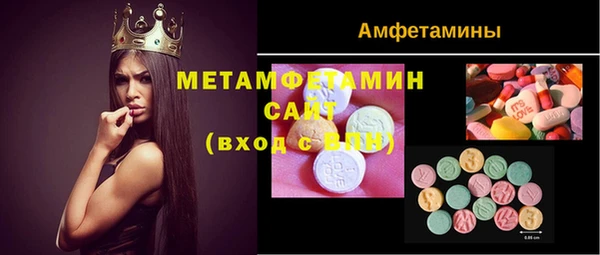 мдпв Инта
