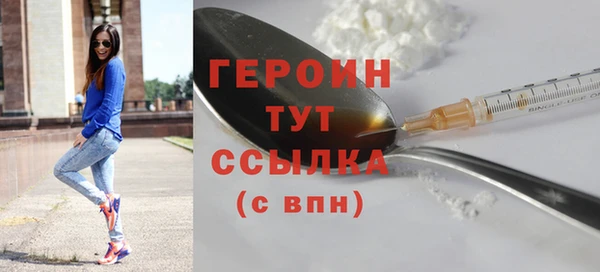 марихуана Инсар