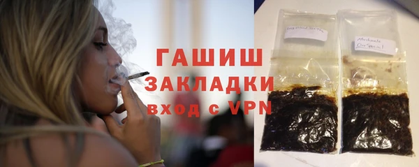 марихуана Инсар