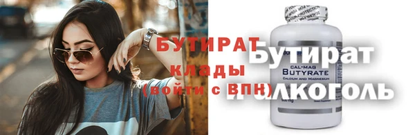 марихуана Инсар