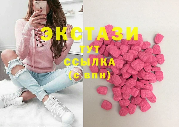 ECSTASY Иннополис