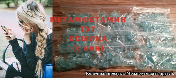 мдпв Инта