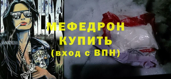 марихуана Инсар