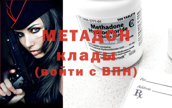 марихуана Инсар
