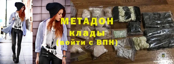 марихуана Инсар