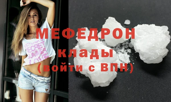 марихуана Инсар