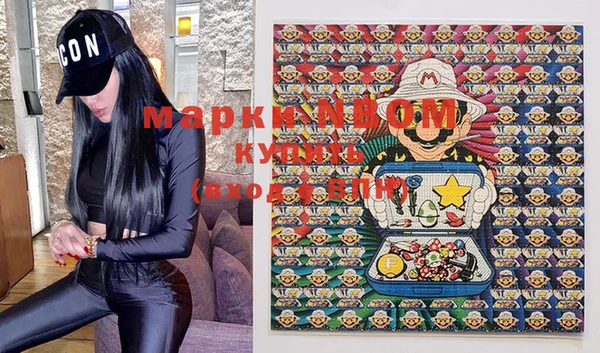 марихуана Инсар