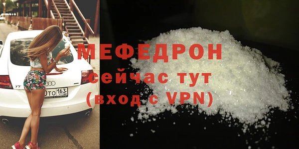марихуана Инсар