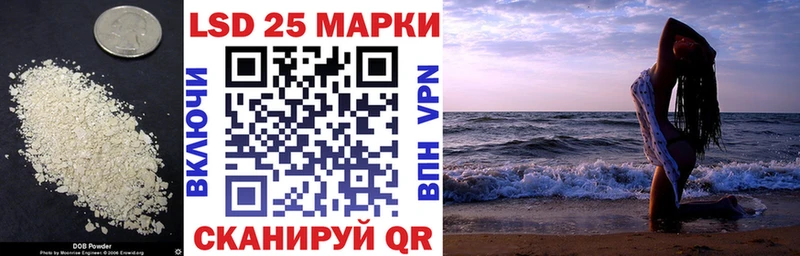 LSD-25 экстази кислота  Купить где  Ивангород 