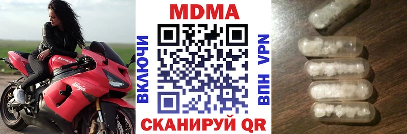 Купить закладки  Ивангород  МДМА кристаллы 