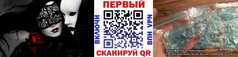 Метамфетамин Methamphetamine  Купить закладки  Ивангород 