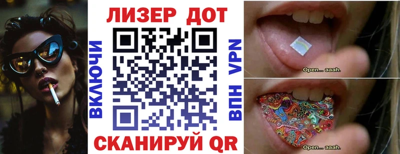 Марки N-bome 1,8мг  Купить закладки  Ивангород 